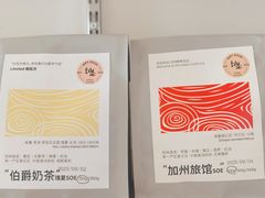-纽巷咖啡 SOFTFOCUS COFFEE(锦和巴黎时韵店)