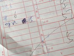 -徽州美食(三十年老店)