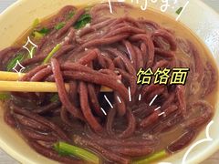 -新兴园饺子馆(河南街店)