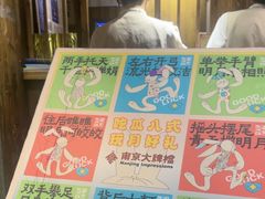 -南京大牌档(之心城店)