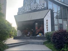 -院里寻菜·精致庭院菜(观沙岭店)