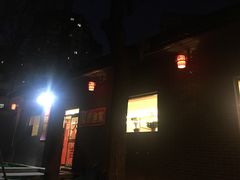 -雪中炭串吧(沙子口店)