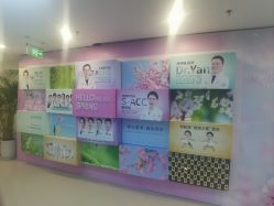 -丰联丽格医疗美容·联合丽格眼整形中心