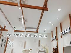 -小满手工粉(北京来福士店)