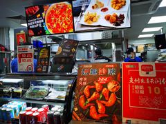 -达美乐比萨(武定店)
