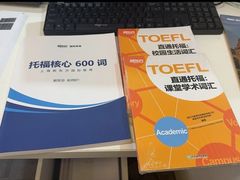 -新东方国际教育·雅思托福(裕德路校区)