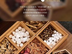 -名医堂永康中医·推拿正骨·针灸·艾灸