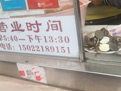 -陈秀云煎饼果子(迎春里店)