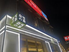 -奈雪的茶(中粮祥云小镇店)