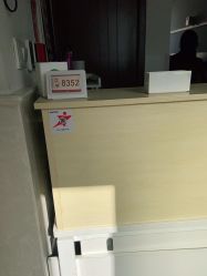 -复旦大学附属妇产科医院(黄浦院区)