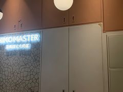 -海马体大师店(广州天汇广场IGC大师店)