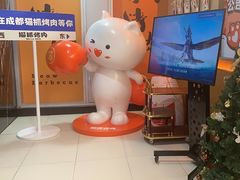 -猫抓烤肉(春熙路店)