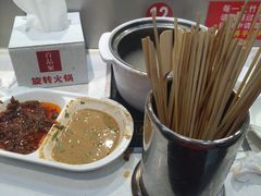-百品聚旋转火锅(万德庄店)