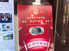 -重元寺香积厨素斋馆