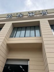 -花嫁丽舍婚礼殿堂(世博江景店)