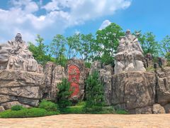 -茅山东方盐湖城景区