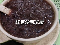 -玉椰林甜品店(创始店)