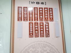 -绿杨馄饨临顿路店