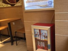 -BreadTalk面包新语·烘焙蛋糕(五羊邨店)