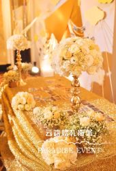 -花园饭店·宴会厅