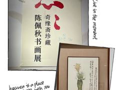 -宝龙艺术中心(七宝宝龙城店)