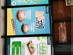 -豪客来牛排(海沧阿罗海店)