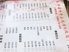 -堤角王师傅牛骨头