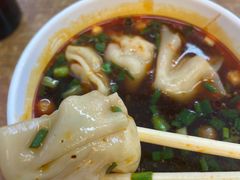 -老麻抄手(吉庆街店)