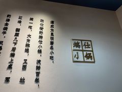 -端仕小锅(文林街店)
