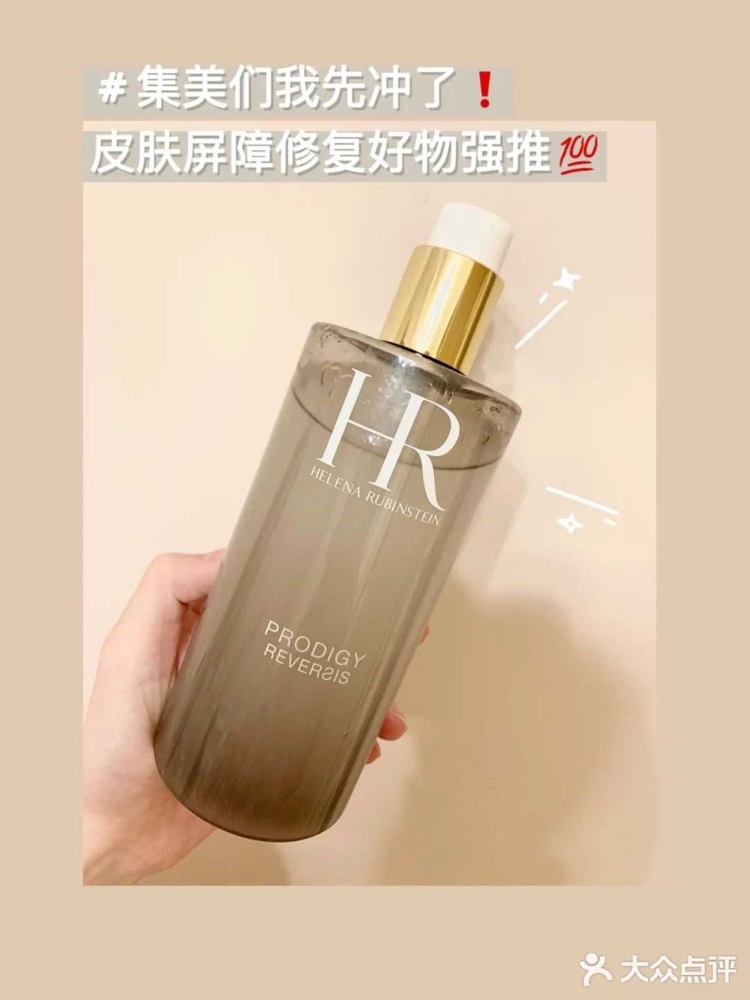 “敏感肌”自救好物❗吐血整理推荐❗