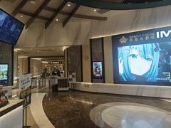 -英皇电影城(平安金融中心IMAX激光店)