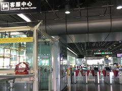 -低涌(地铁站)