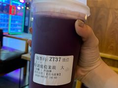 -去茶山(鸿通城店)