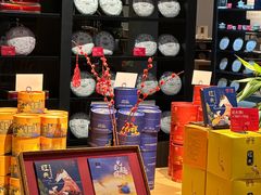 -大益茶庭(勐海会员中心店)