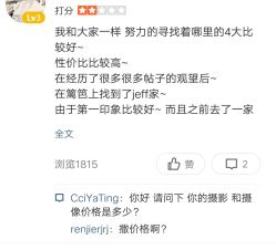 点击看大图 -JEFF STUDIO摄影摄像婚礼跟拍