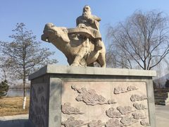 -函谷关历史文化旅游区