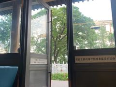 -菩提树下茶咖鼓捣
