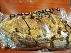 桂香提子乡村面包-GAONNURI加温努力(马场店)