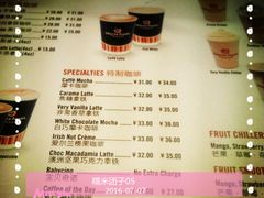 -Gloria Jean's Coffees