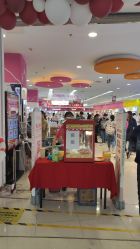 -孩子王(巴南万达广场店)