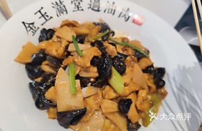 Golden Full Plate Pan-Fried Pork