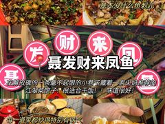 -仪表厂火锅(总店)