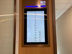 -美年大健康体检中心(浦东美张分院)