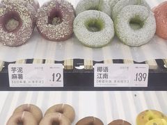 -One Bagel·一个贝果(悠唐店)