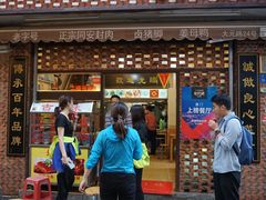 -聪辉同安老美食饭店(大元路店)