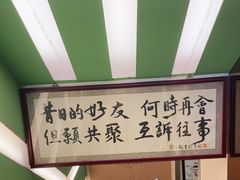 -水平有限广西米粉·广西风味集(五道口店)