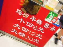 -鸡柳大人(宁大店)