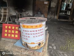 -恩阳古镇