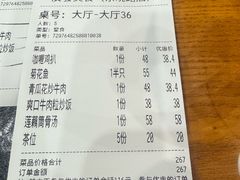 -廣發美食(东晓路店)