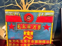 -吉祥圣雪藏餐